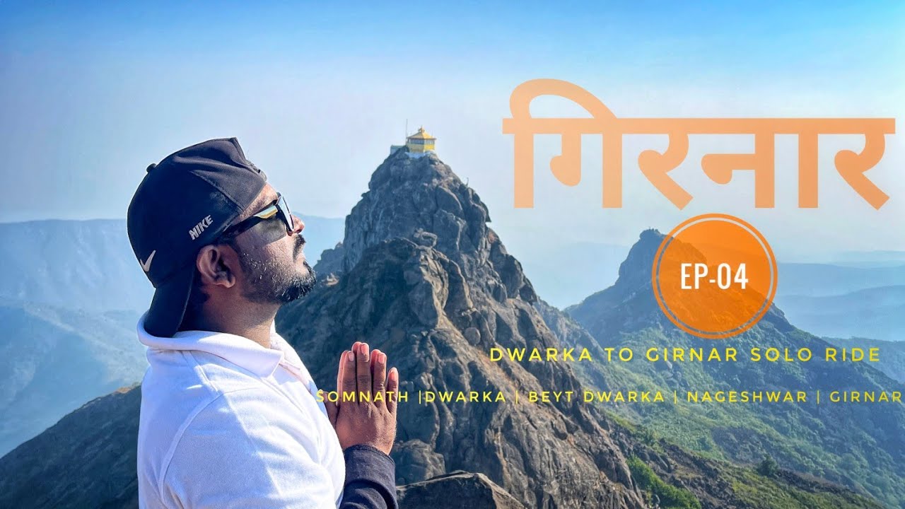EP04 DWARKA TO GIRNAR | GUJARAT RIDE | SOMNATH | DWARKA |BEYT DWARKA| NAGESWAR | GIRNAR 