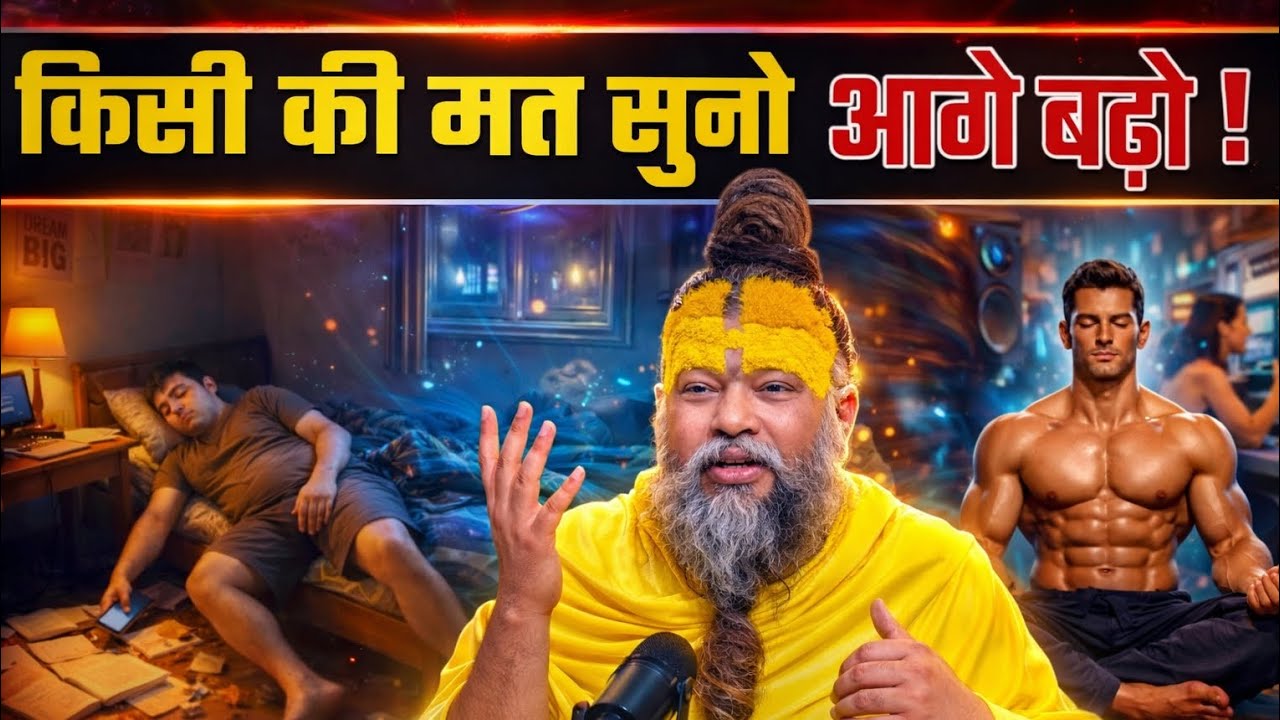बस 5 मिनट… और जिंदगी बदल सकती है 😲