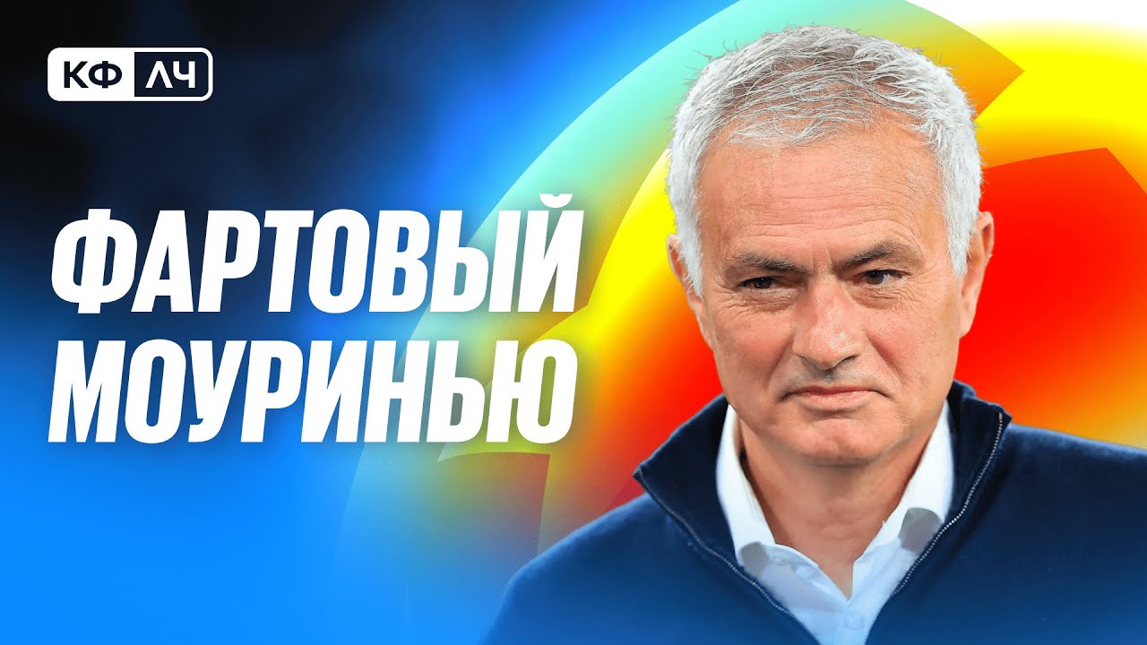 КФЛЧ! Реал ПОЗОРИЩЕ! Мы знаем пары 1/16 в Лиге Чемпионов! Кто вылетит первым? Барсе хана?