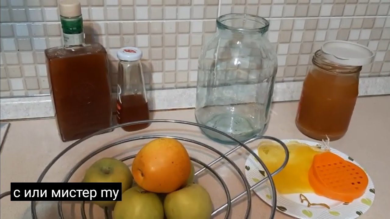 Алма сіркесуын үйде дайындау.  #уксус #яблочныйуксус #almasirkesuy #applevinegar