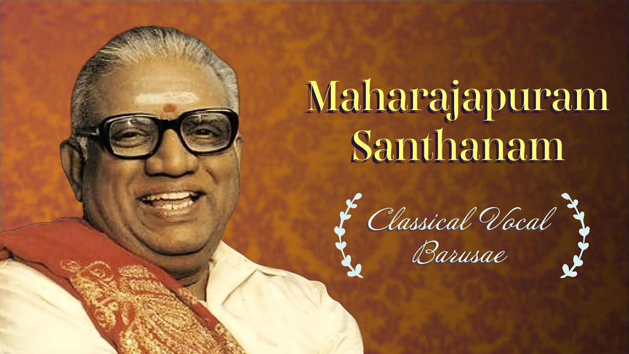 Classical Vocal - Barusae - Maharajapuram Santhanam