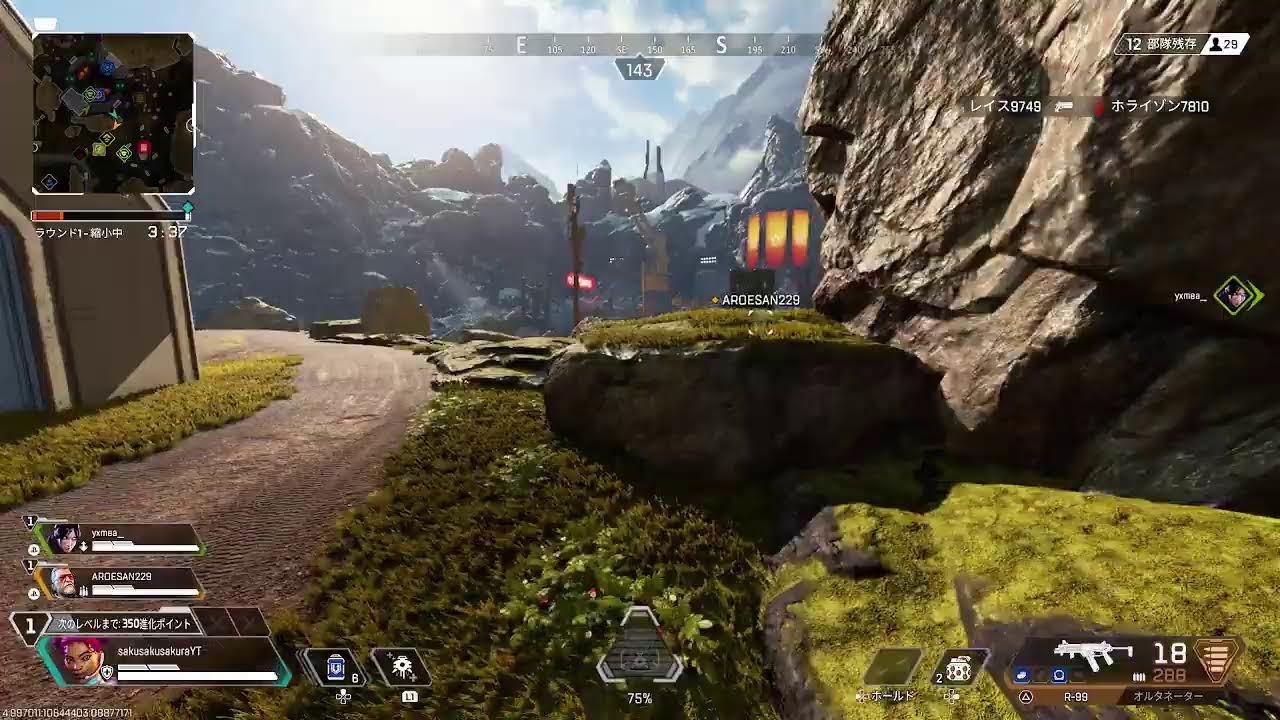 【旦那APEX】体動かしたいから順位の数だけ筋トレしよかな