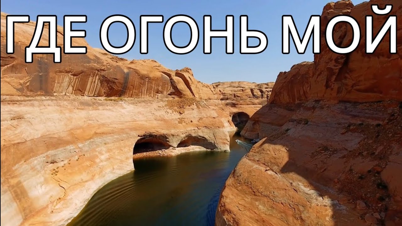 --ГДЕ ОГОНЬ МОЙ-- 🎵 OFFICIAL VIDEO-- НОВАЯ ХРИСТИАНСКАЯ ПЕСНЯ 2025