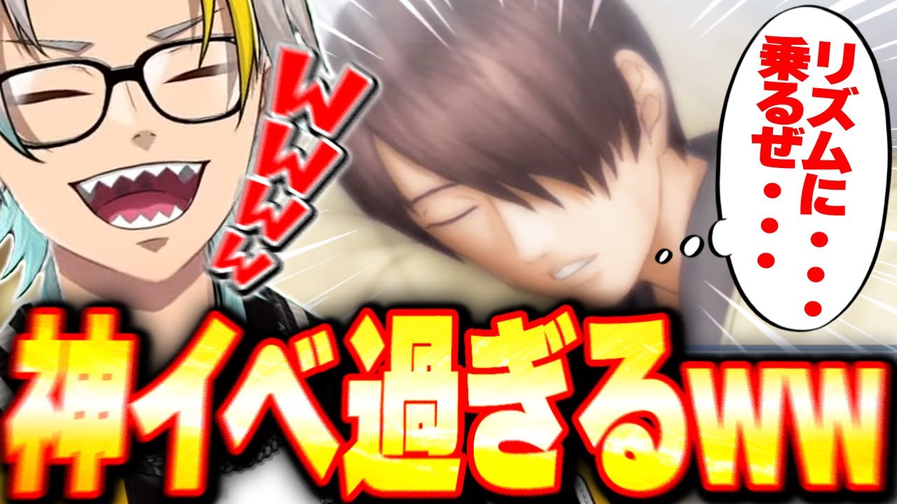 【ドキサバ海編】神尾ルートの睡眠シーンが好きすぎて爆笑する歌衣メイカ【※ネタバレ注意】【歌衣メイカ】