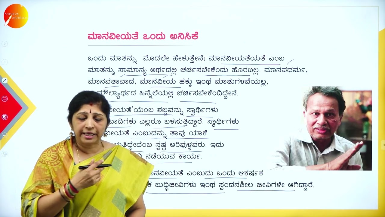 DAY 23 | KANNADA | I SEM | B.B.A | MANAVIYAHE ONDU ANISIKE | L1