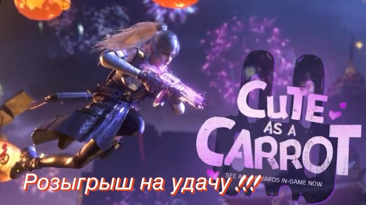 Cod Mobile | Попытаем удачу рулетка с М13!!!