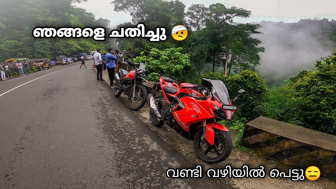 Idukki to kochi | ഇപ്പോളത്തെ അവസ്ഥ ഇതാണ് | malayalam motovlog | apache rr310 xpulse 200 travel vlog