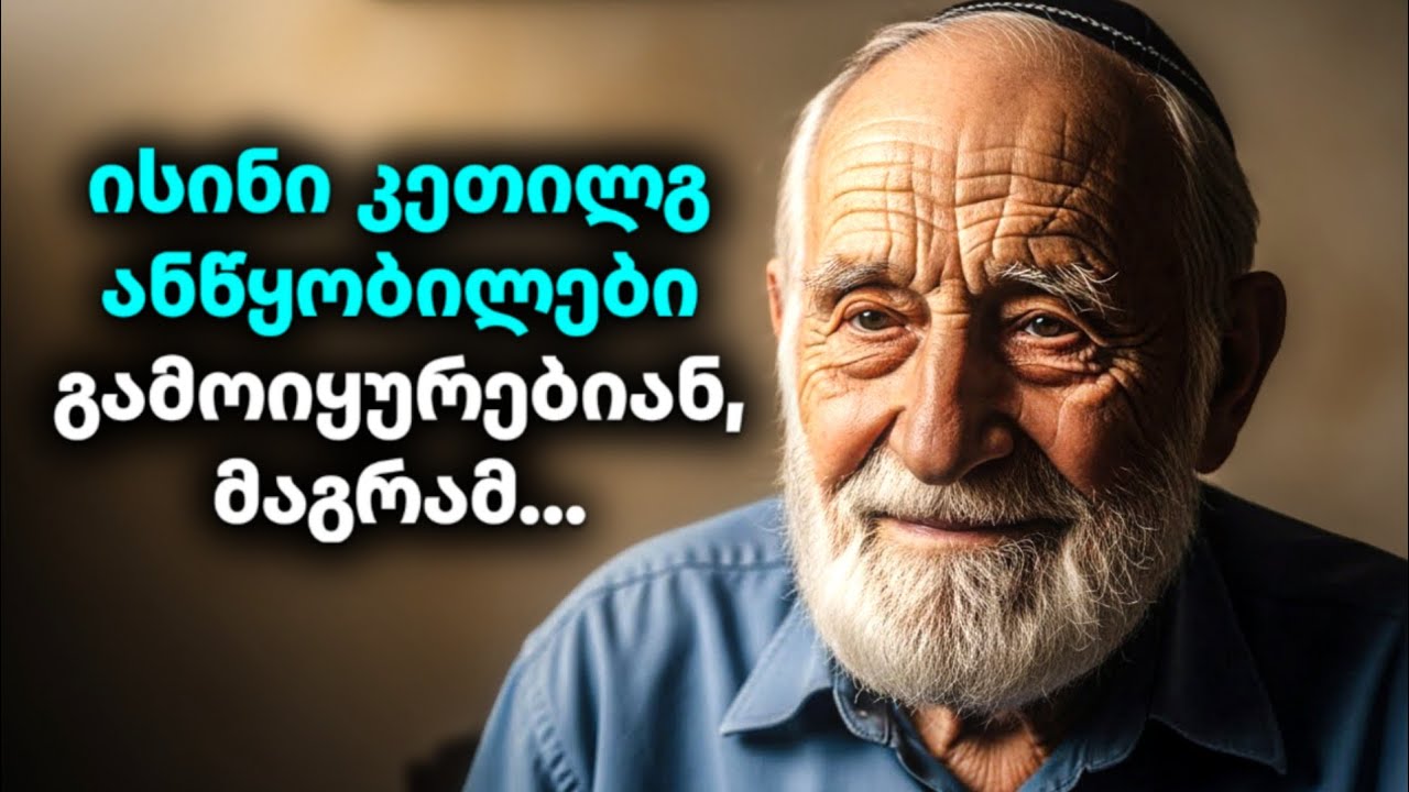 ყველაზე საშიში ადამიანები საშიშად არ გამოიყურებიან