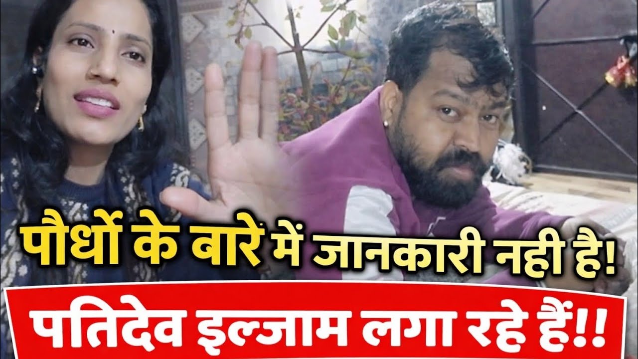 जब बिना गलती इल्जाम लग जाय...।।faimily moment 