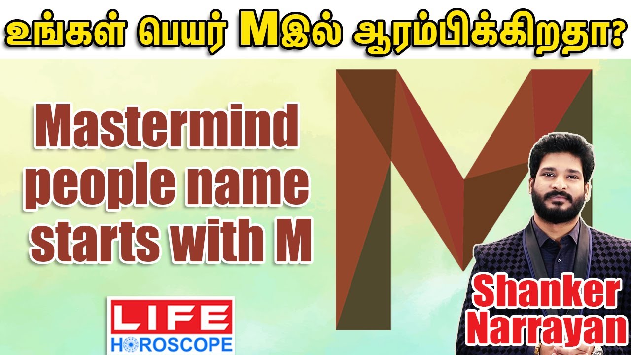 People Whose Names Starts with M | Lucky Letter M | Numerology Name | Life Horoscope #numerology​