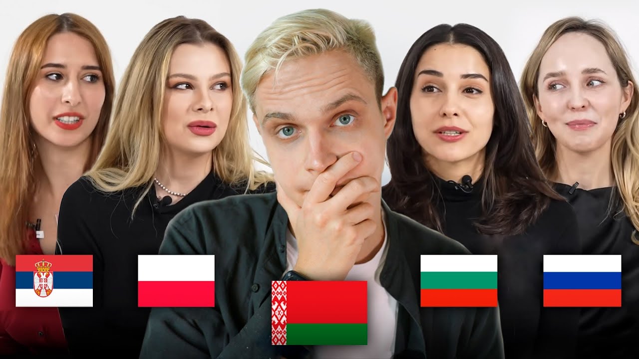 Тест по славянскому языку: смогут ли они понять друг друга?
