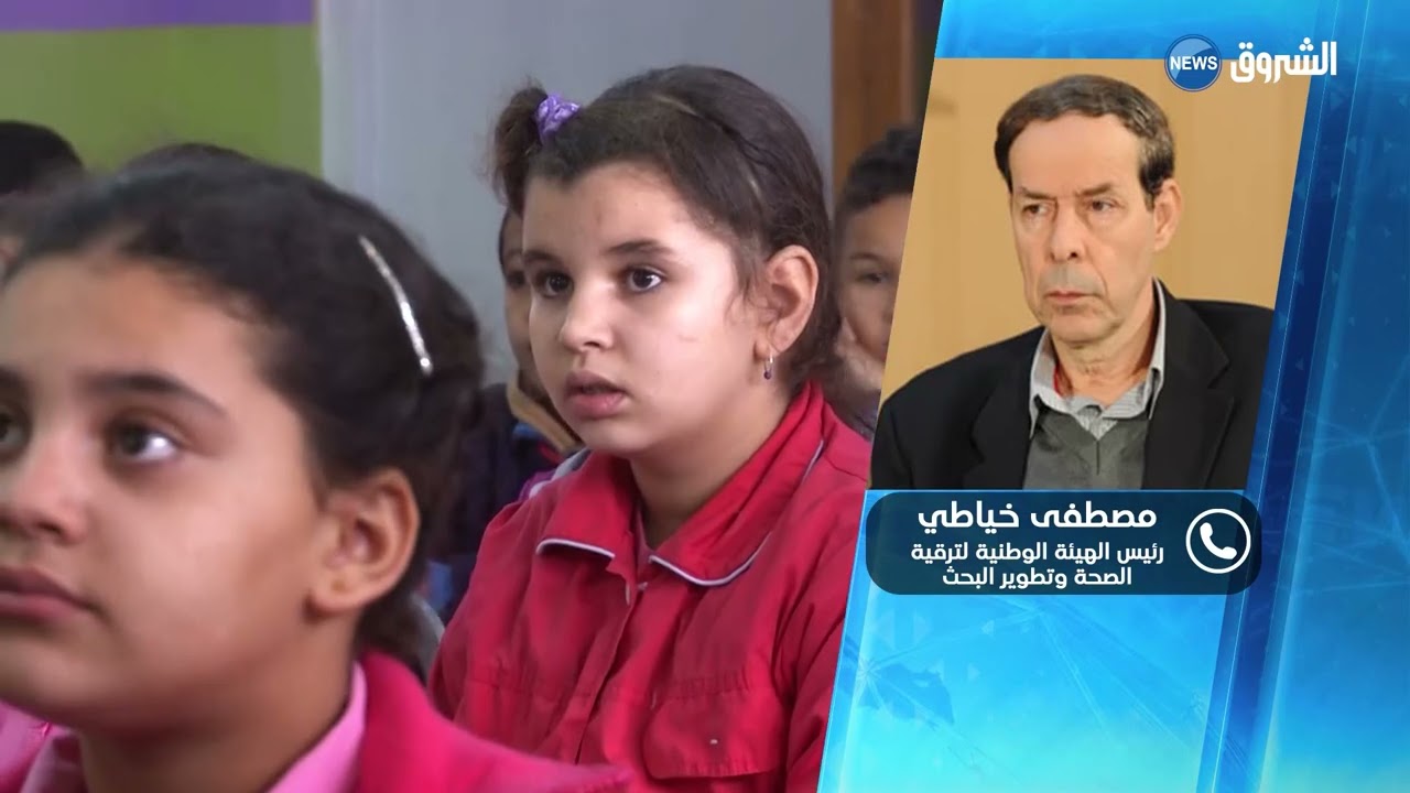منظمة يونيسيف.. الجزائر حققت إنجازات في مجال حماية وترقية الطفولة