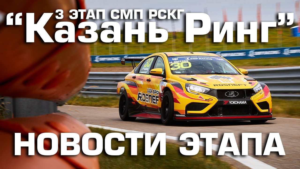 LADA Vesta NG стартуют на 