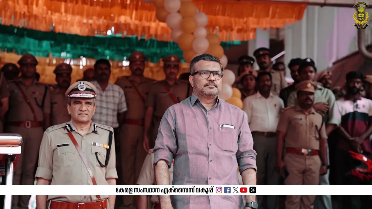 തൃശ്ശൂർ എക്സൈസ് അക്കാദമിയിൽ നടന്ന പാസ്സിംഗ് ഔട്ട് പരേഡ് | 08.04.2025 |