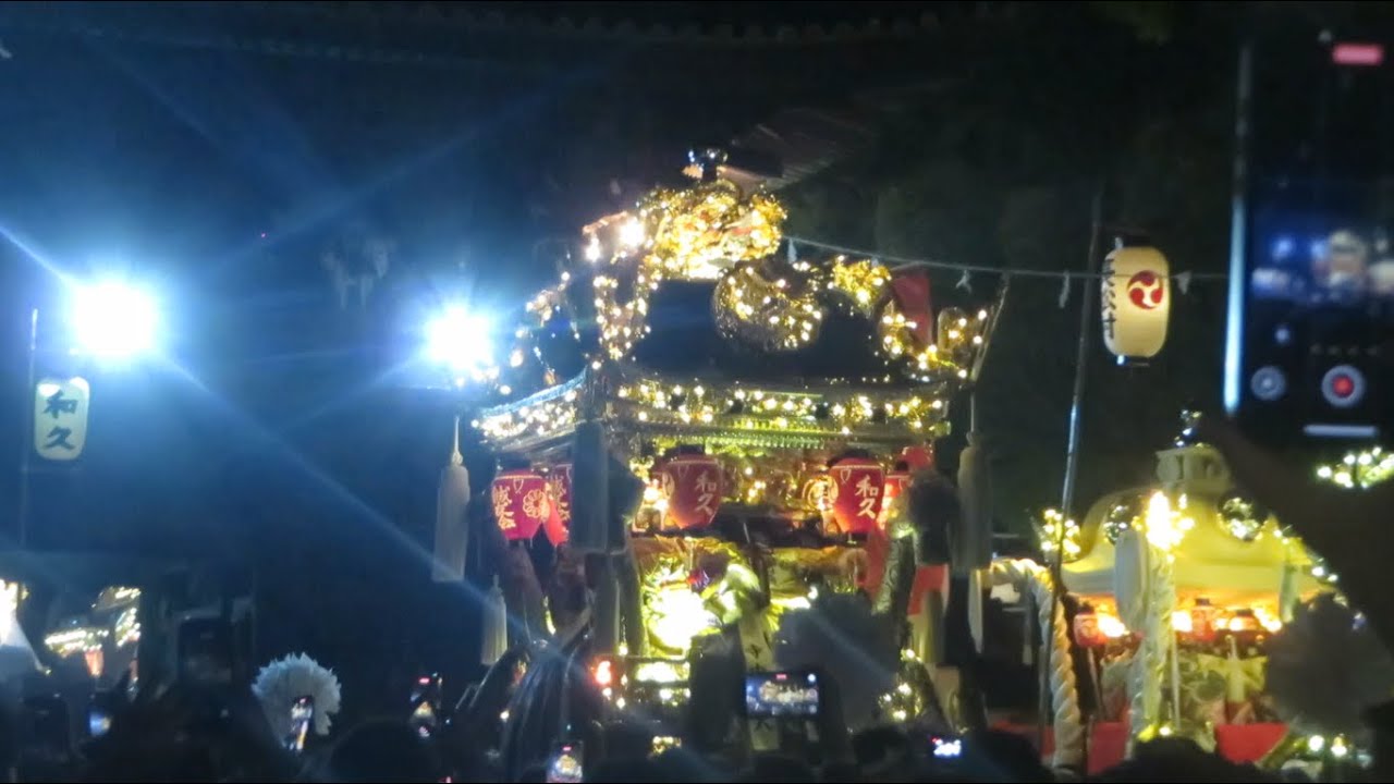 魚吹八幡神社　昼宮　和久　宮出　2025/10/22