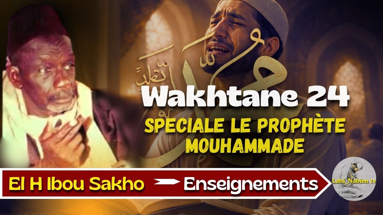 🔴🔴 LES DERNIER MOMENT DE LA VIE DU PROPHETE MOUHMMAD 😱TOUTE L'HISTOIRE |EL H IBOU SAKHO