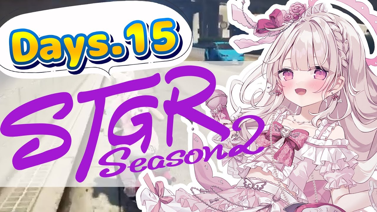 【#ストグラSeason2】Days15：『#萌愛くしゅり』ちょっと刺激を求めちゃうお年頃