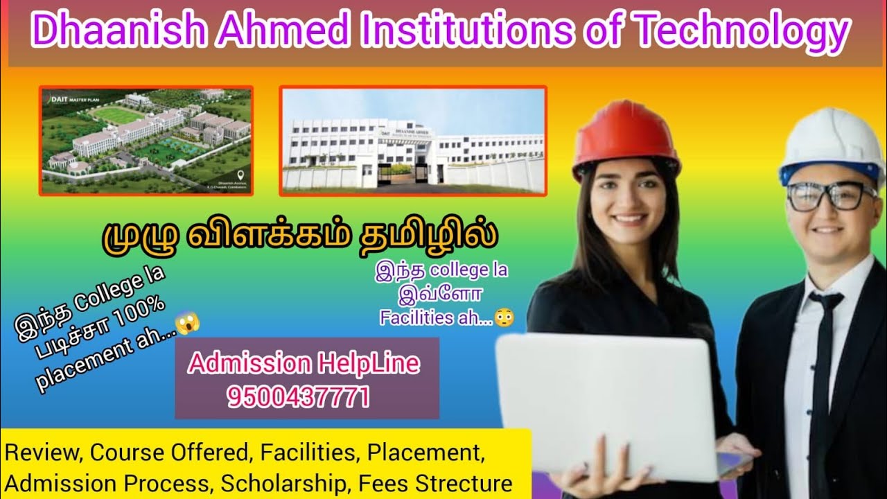 Dhaanish Ahmed Institute Of Technology, Coimbatore | Review | Course Details | Facilities |