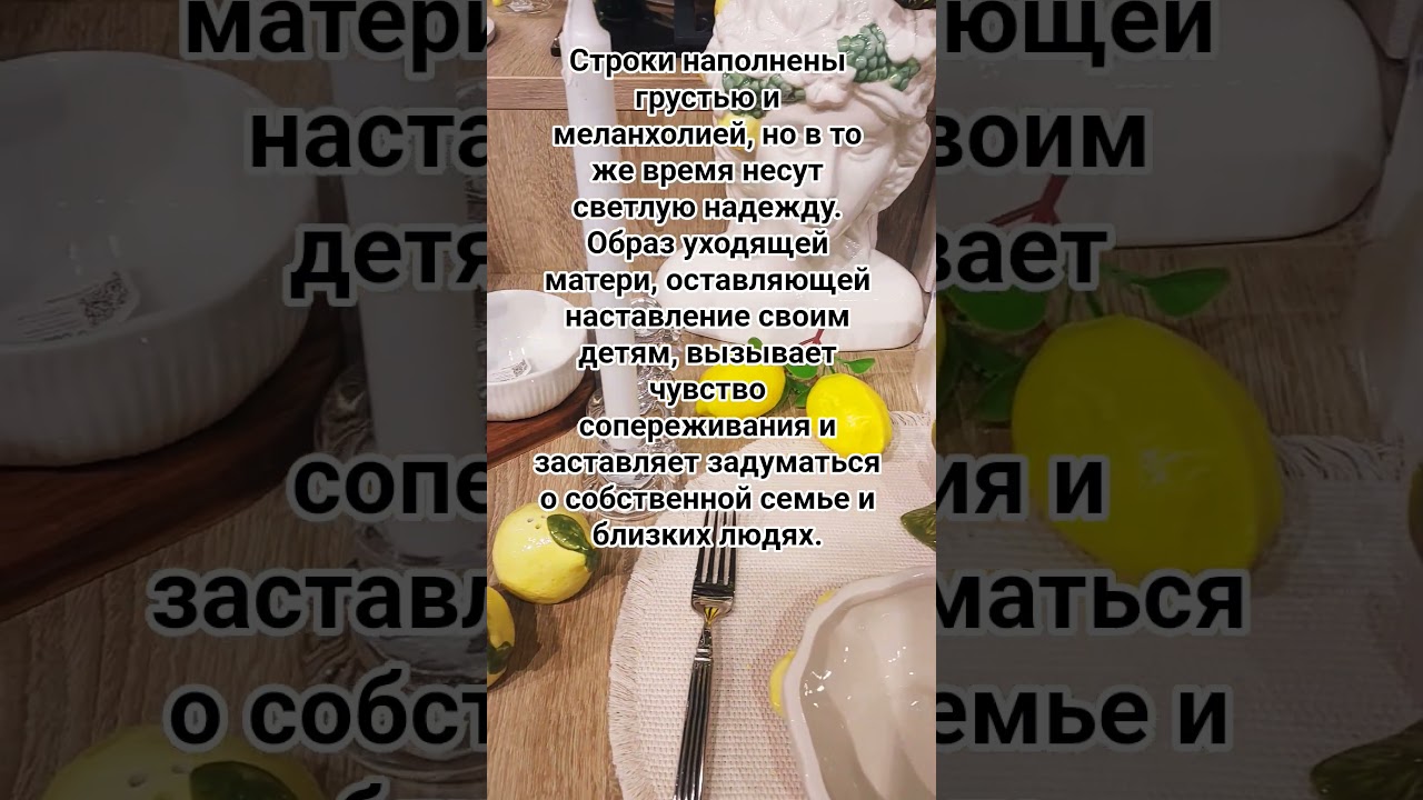 ,#shurts ,#рек ,#рекомендации ,#топ ,#сильныесловасосмыслом ,#пожеланиедлядрузей ,#цитатыосмысле