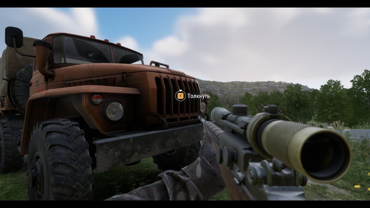 Arma Reforger