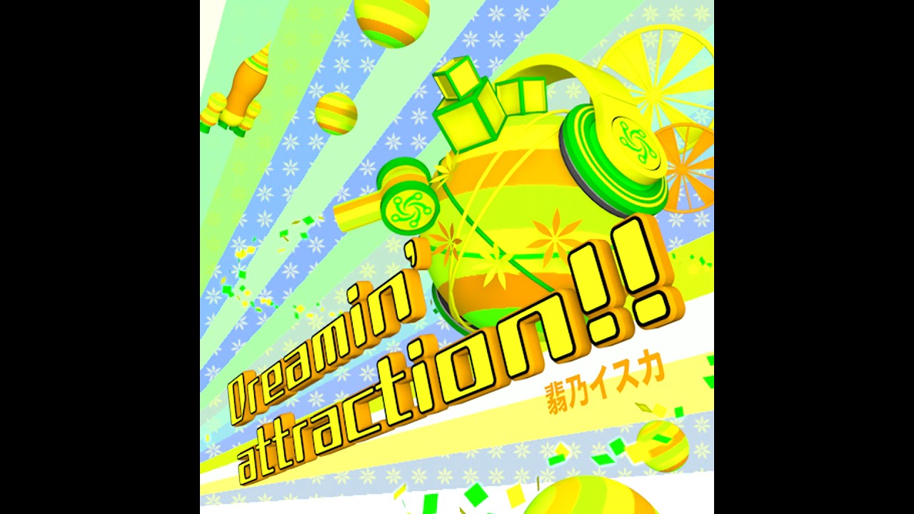 翡乃イスカ 「Dreamin' attraction!! ＬＯＮＧ」