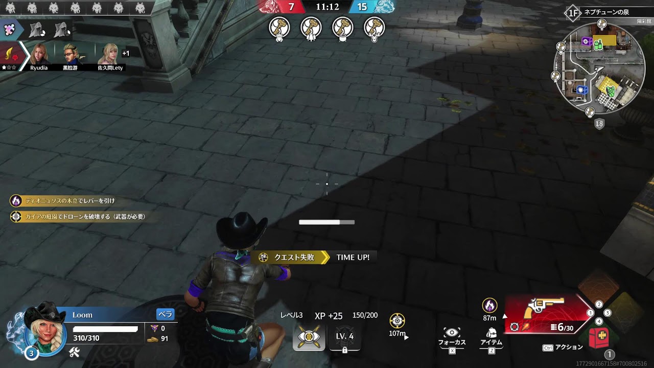 【Killer Inn】バグって観戦ができなくなりました。