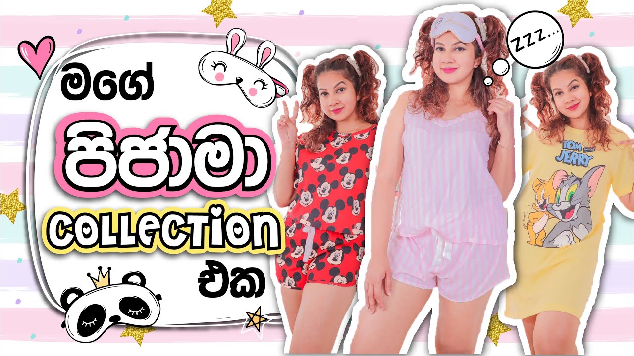 PRIMARK SHOPPING HAUL | PRIMARK PYJAMA දැන් ලංකාවේ ඉන්න ඔයාලටත් | MY PYJAMA COLLECTION | SINHALA