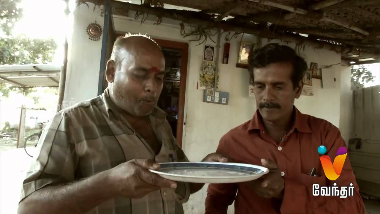 Moondravathu Kan | [Epi - 140]