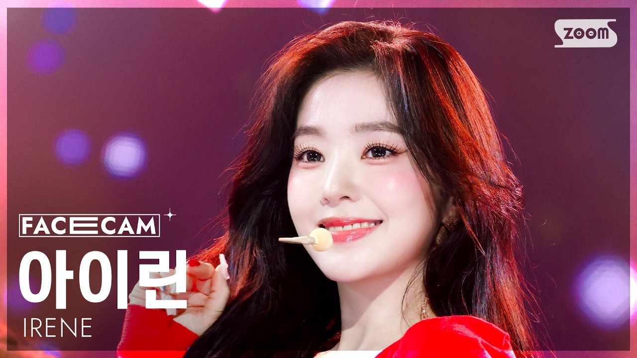 [페이스캠4K] 아이린 'Biggest Fan' (IRENE FaceCam) @SBS Inkigayo 260412