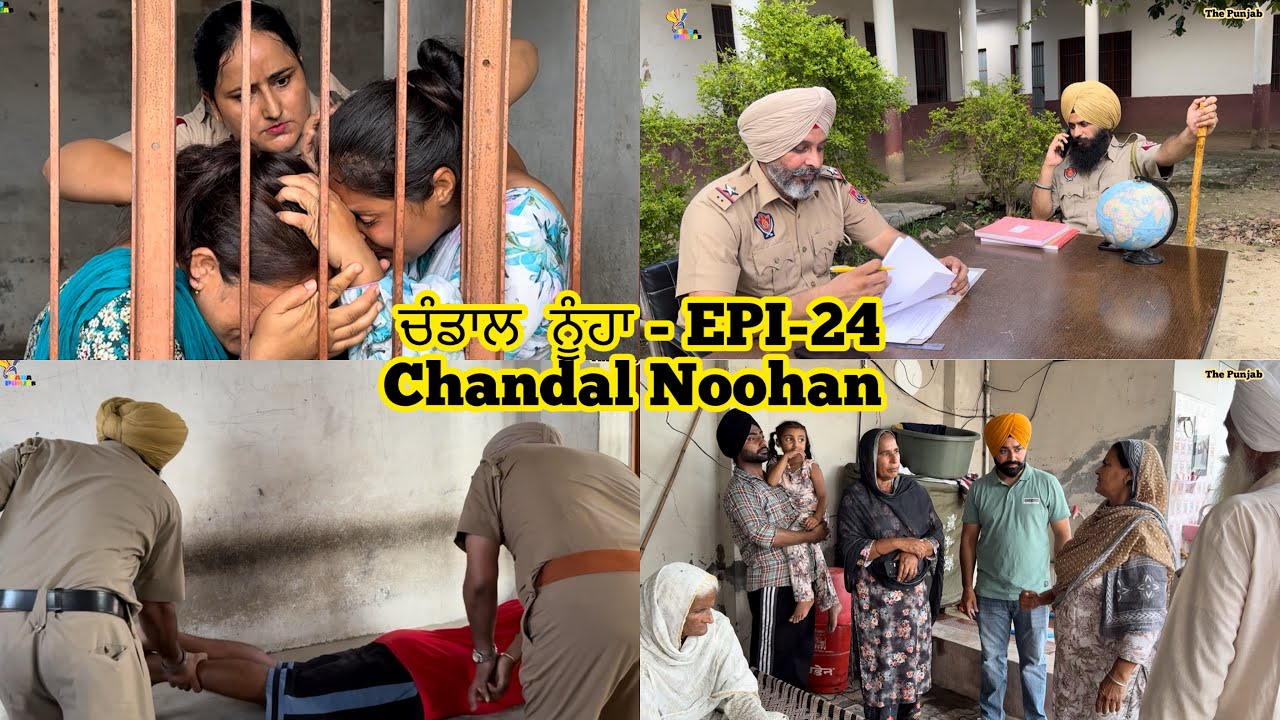 ਚੰਡਾਲ ਨੂੰਹਾਂ , Chandaal Nooha, EPI-24 , ਅੱਜ ਦੀ ਕੌੜੀ ਸੱਚਾਈ, New Punjabi Video 2025, PREET SANDEEP