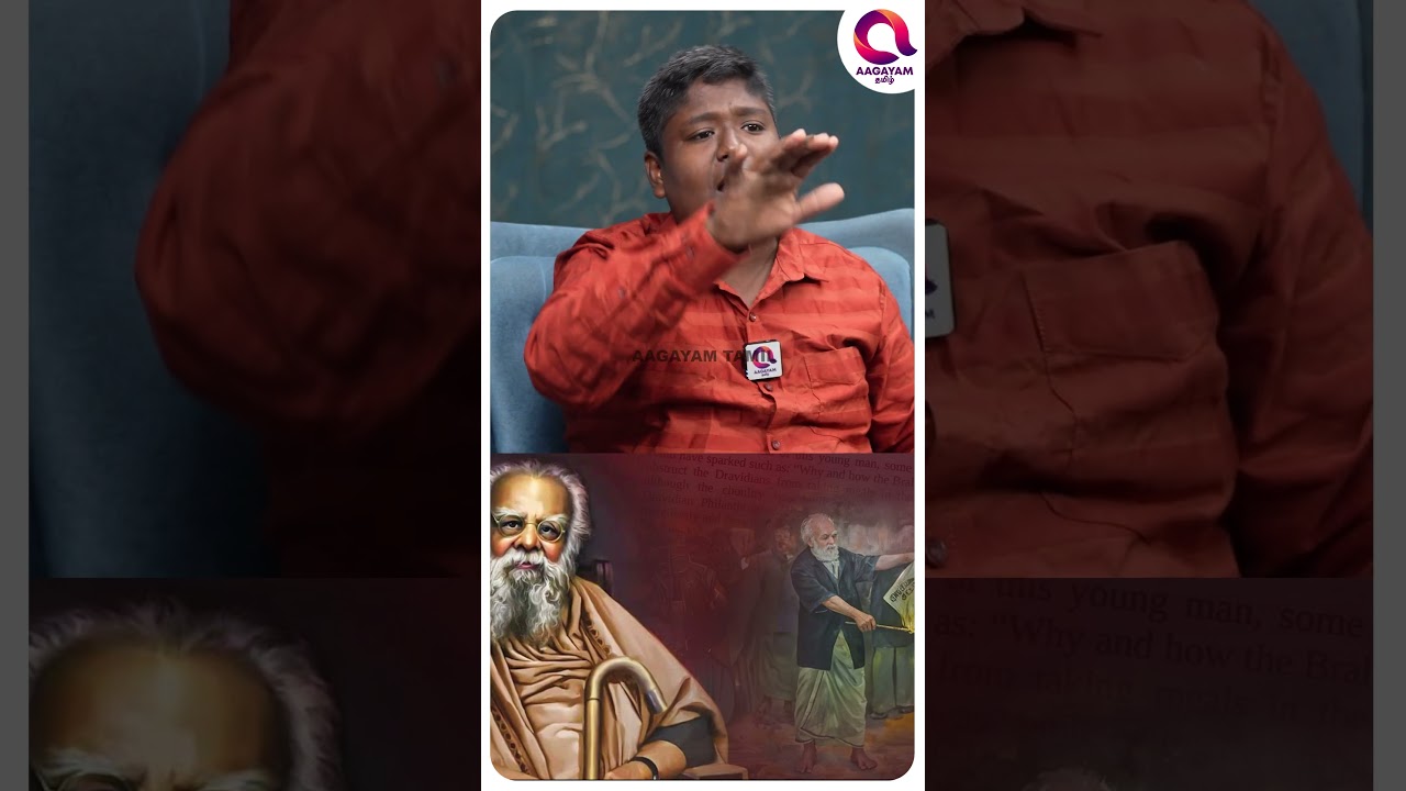 பெரியாரை புடிக்காது.., காரணம்..?🤔|  #shorts | Stalin Vs Seeman | Stalin Bharathi View☝️