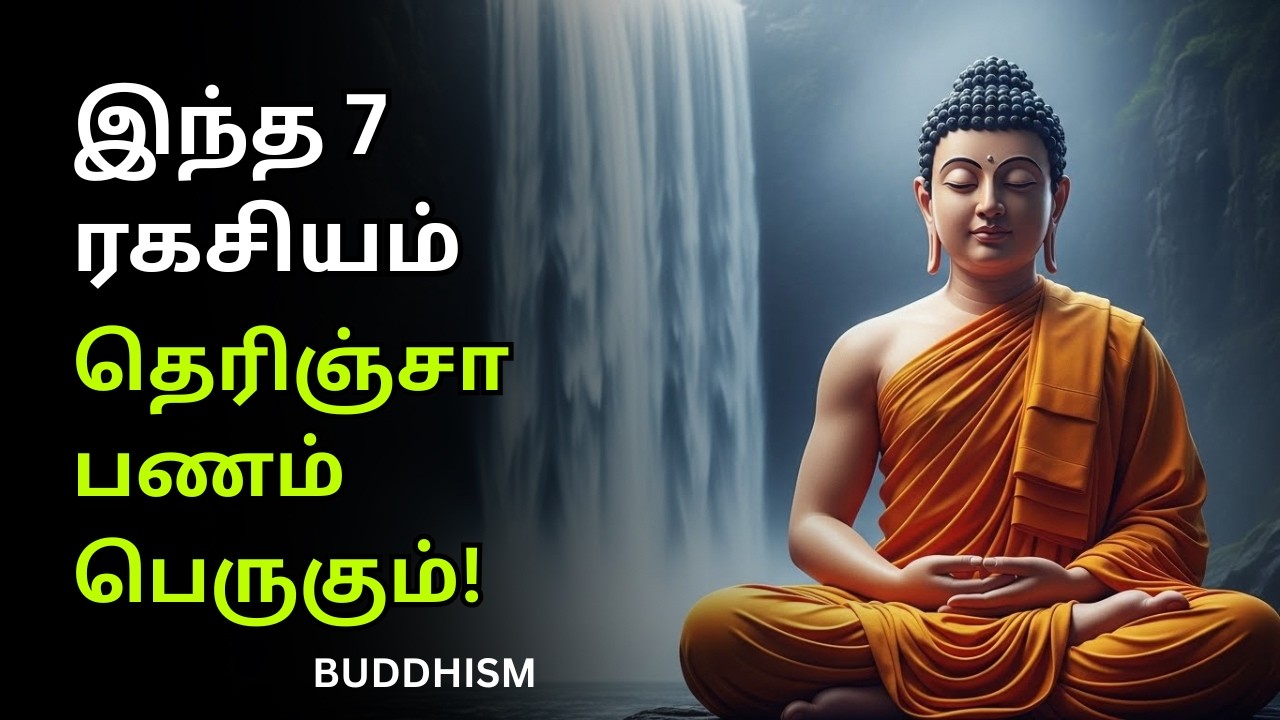 Buddha’s 7 Money Secrets That Can Change Your Financial Destiny