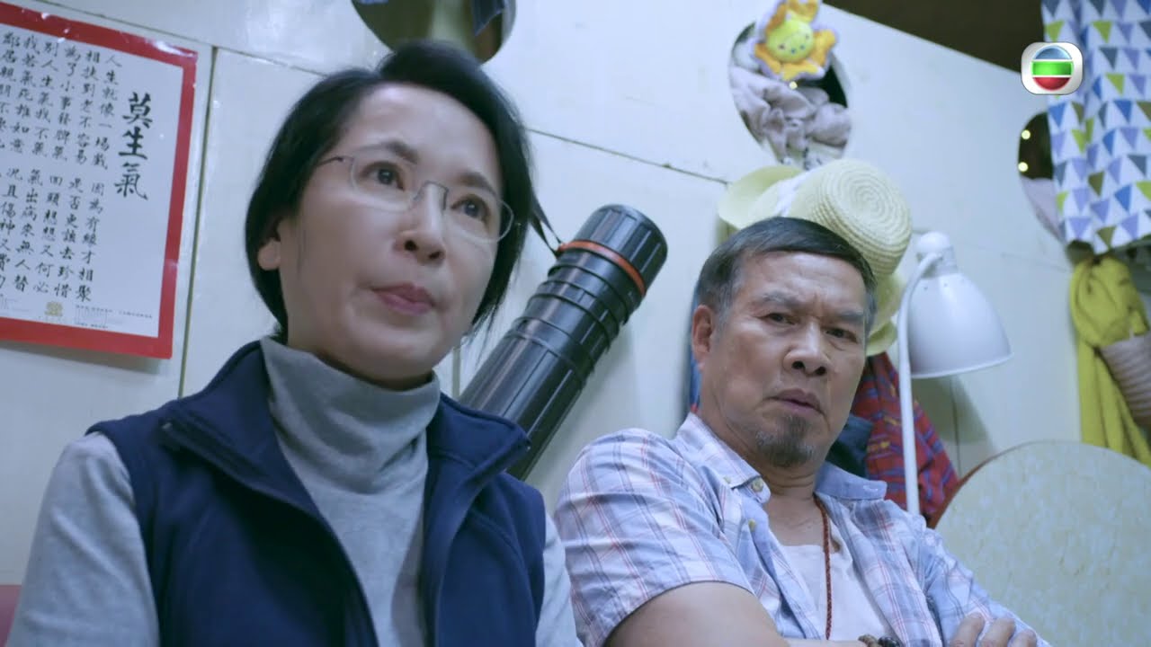 香港愛情故事 | 老年夫妻嘅感情危機 | 白彪 | 龔慈恩 | 石修