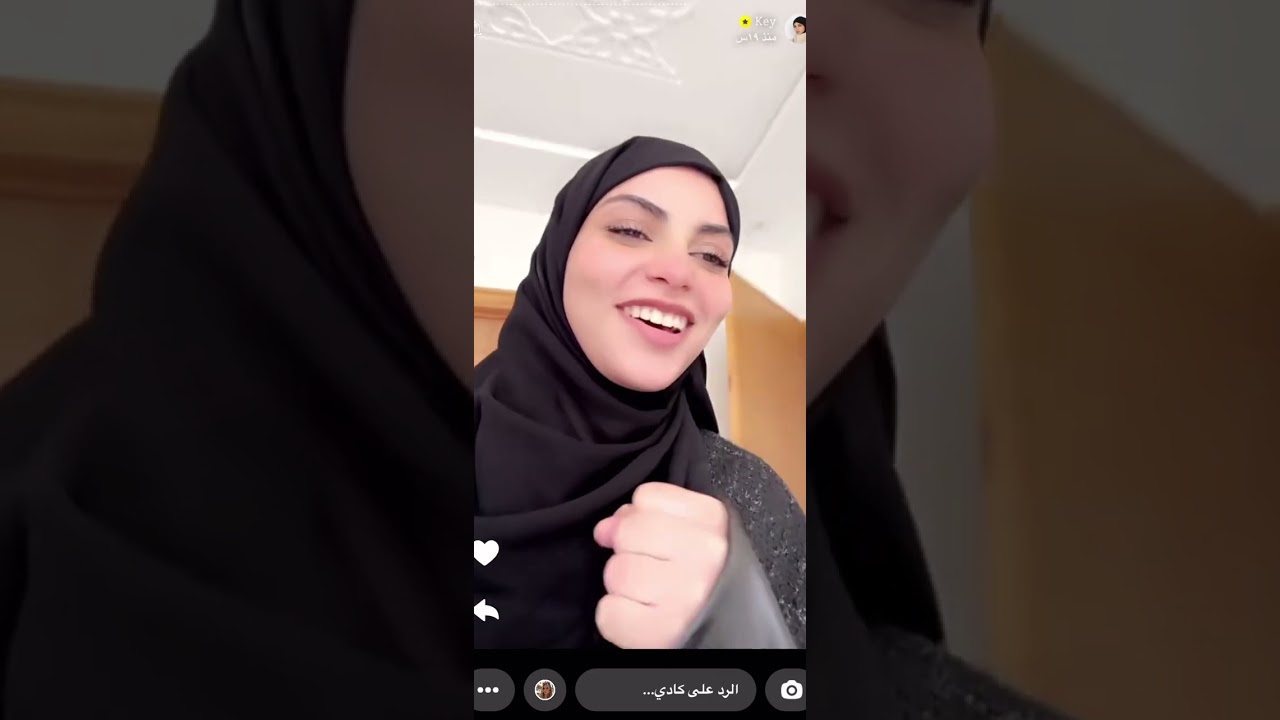 سنابات كادي الجريسي والحلق مع الحجاب 😂