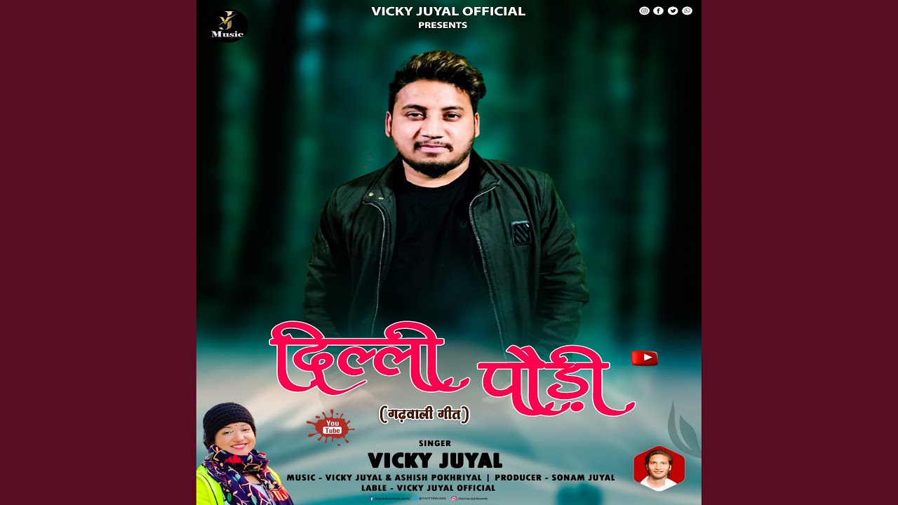 Dehli Paudi (Garhwali Song)