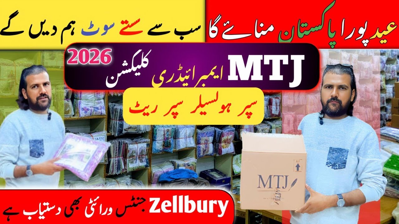 MTJ Embroidery Eid Collection 2026 / Zellbury Wash and Wear Collection / Alkaram gali landhi 