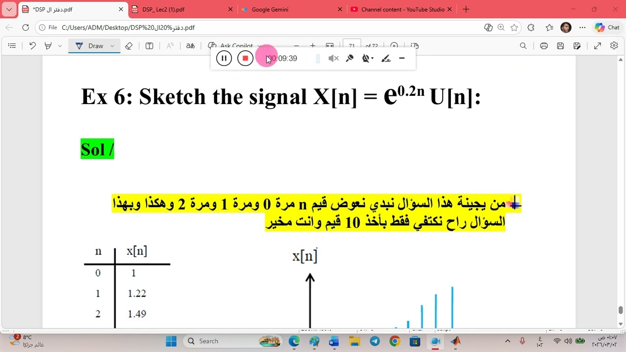شرح المثال 4 و 5 و6 عن الاشارات المتقطعة - DSP