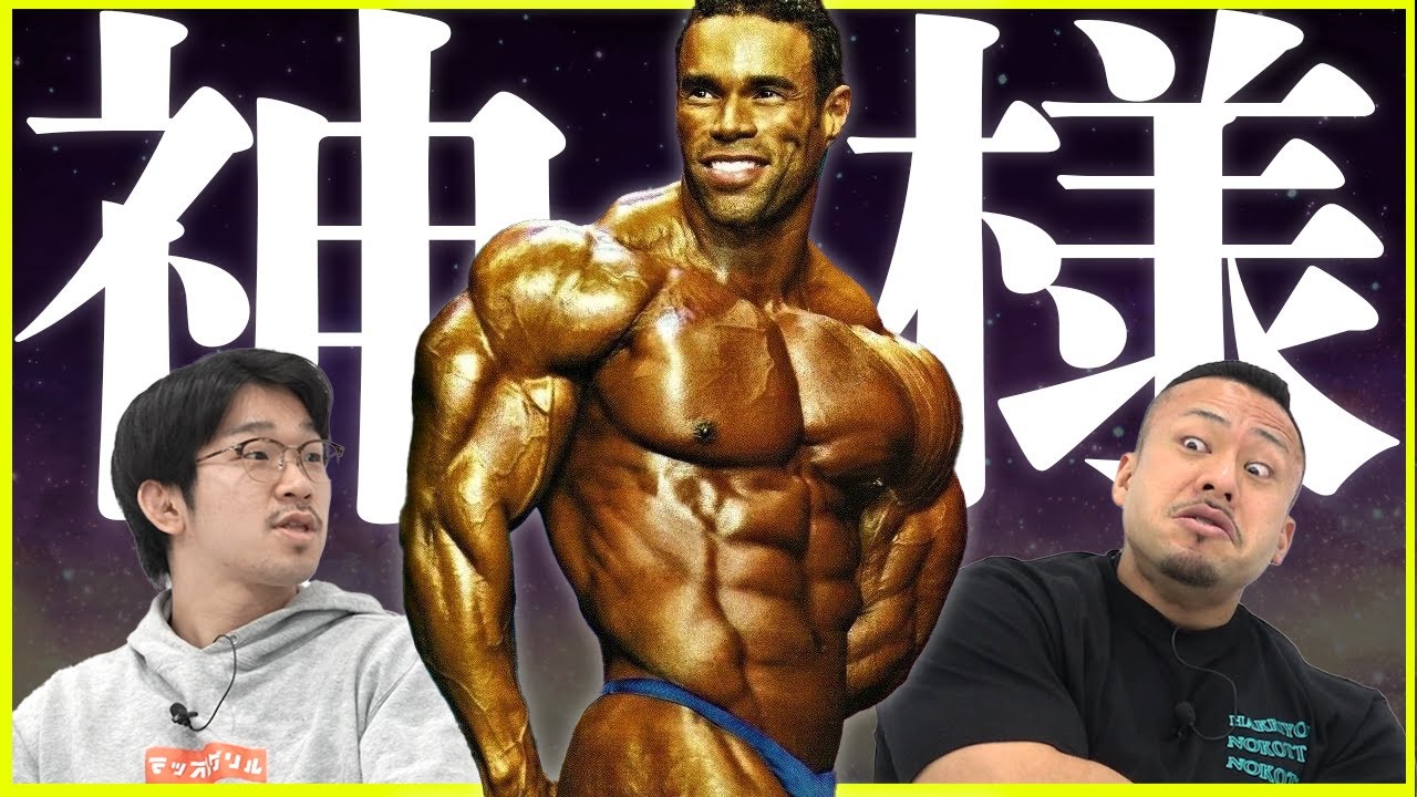 【筋トレ人生を変えた】ボディビルダーの凄さと鈴木雅さんとの出会い！