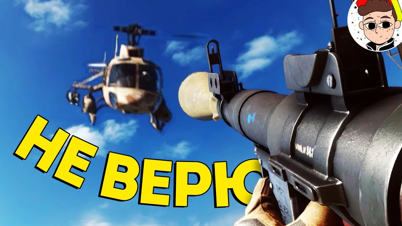 Собью вертолёт с РПГ ? 😇 ( Battlefield 4 / Челлендж )