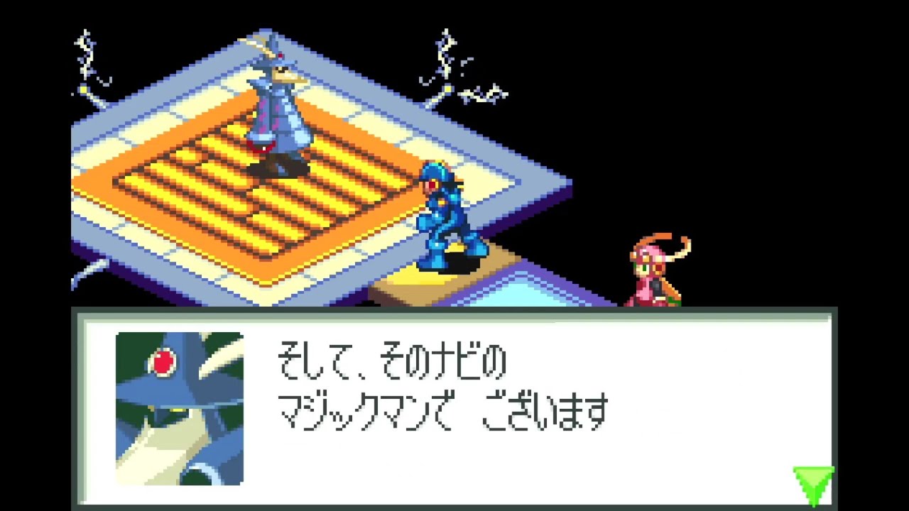 【ロックマンエグゼ】妨害するマハ・ジャラマ(vsマジックマン)