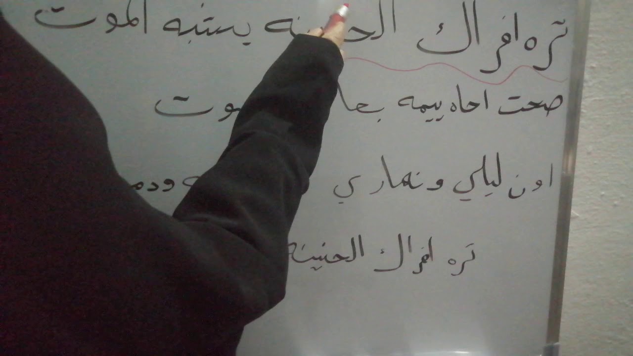 بنت المنهال-  ترى افراك الحنينه يشبه الموت(حصريآ) 2020  بقلم ام حسام تابع الوصف