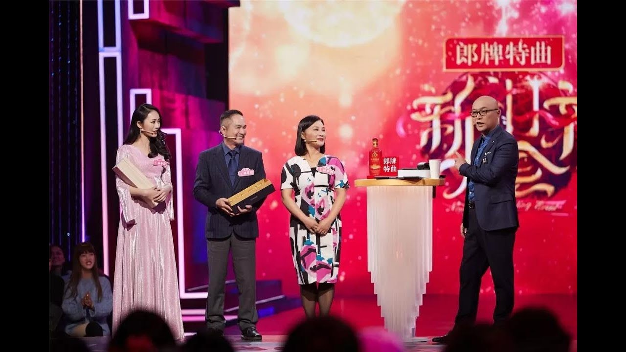 新相亲大会 EP8 迎11年单恋痴情男 为“抢”女婿节目秒变“K歌大会” 190303