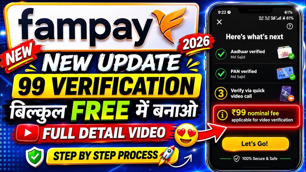 Fampay video call kyc ₹99 problem solve | how to fix fampay video call kyc ₹99 verification problem