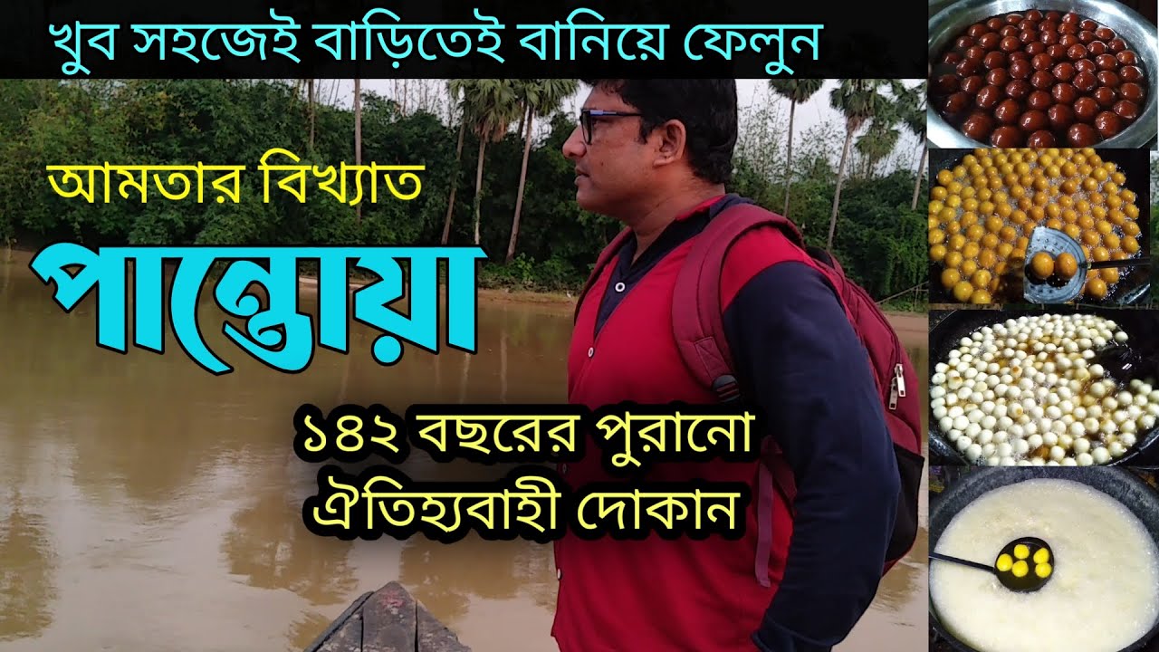 কারিগরের কাছে শিখুন পান্তুয়া বানানোর সঠিক পদ্ধতি  || বিভিন্ন দেশে পৌঁছে গেছে এই দোকানের পান্তুয়া ||