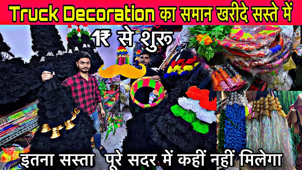 ट्रक के सजावट का सामान / ऑटो रिक्शा के सजावट का सामान / TRUCK DECORATION ACCESSORIES