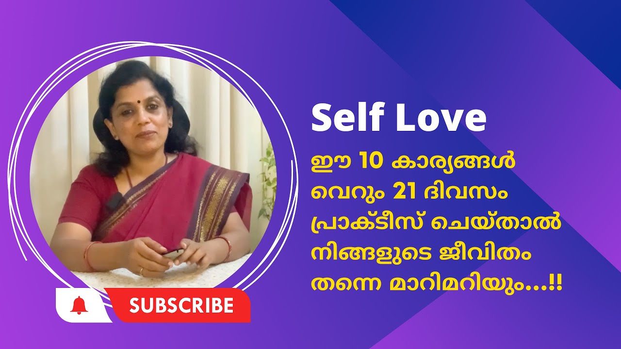 Self Love - The art of loving  yourself