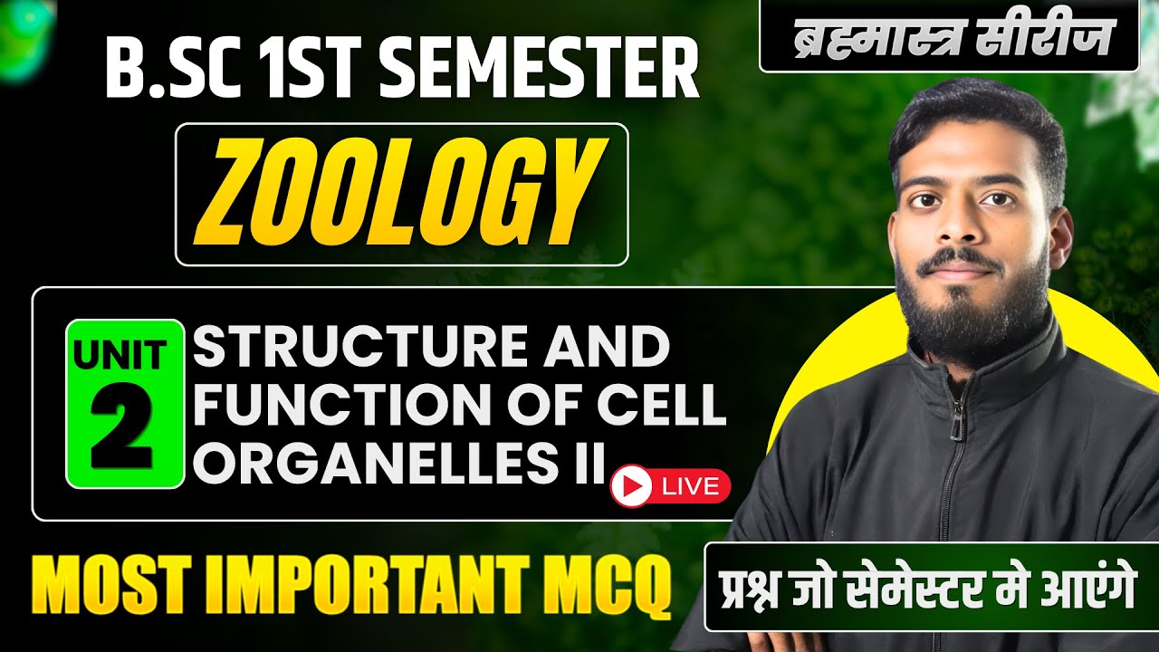 Structureand Function of Cell Organelles II  I B.Sc Zoology 1st Semester Exam | MCQs | Paper| Unit-2