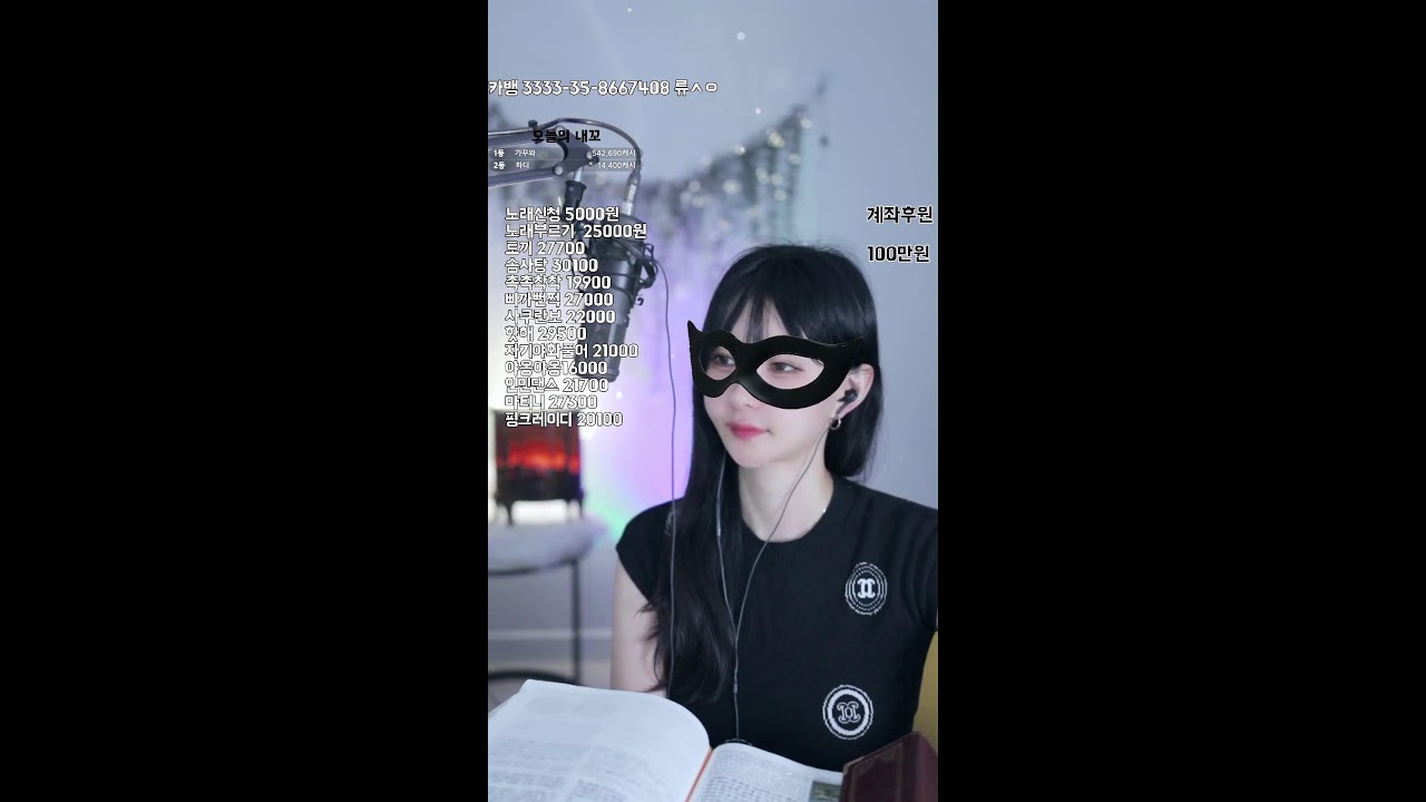 23일차 신입여캠 키워주세욤