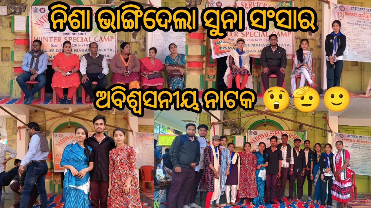 DAY 61(ନିଶା ଭାଙ୍ଗିଦେଲା ସୁନା ସଂସାର part 1)#viral #vlog#odiavlog#odia  365 dally vlogging challenge 