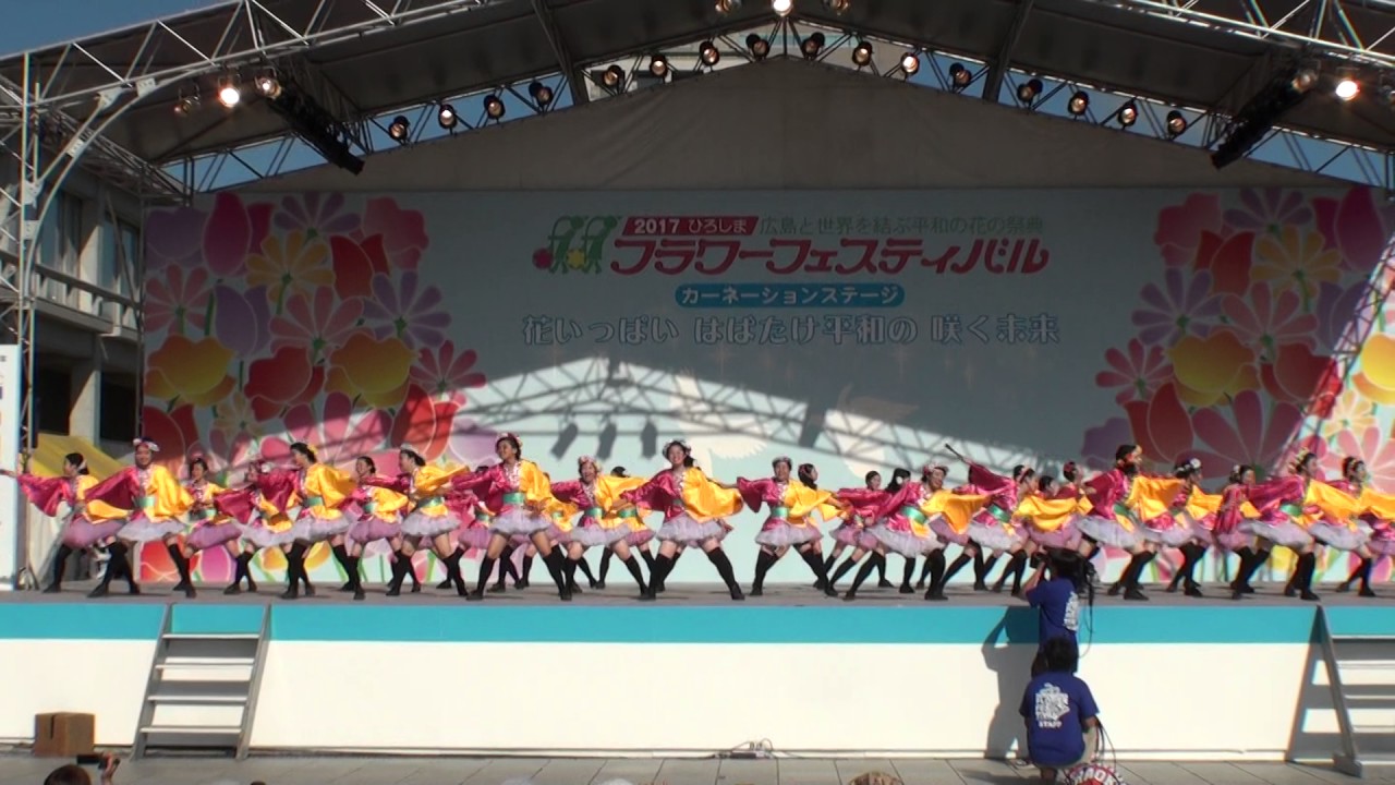 安田女子高等学校ダンス部 翔舞　～2017ひろしまフラワーフェスティバル(ステージ会場)